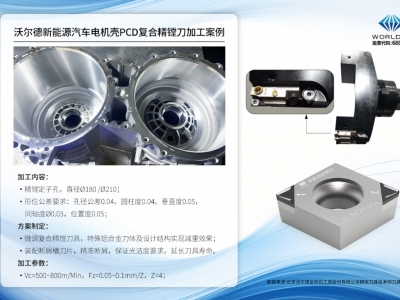 20240717-1721203687653681