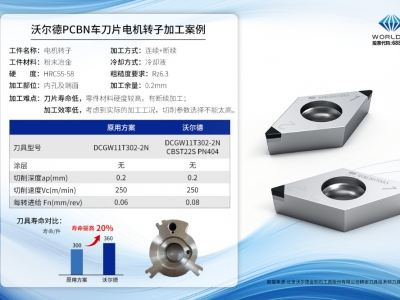 20240808-1723095530508465