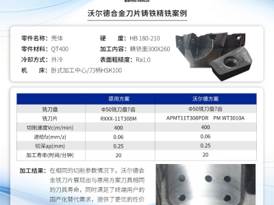 20241030-1730252449454172