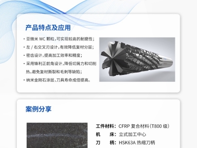 20241113-1731476670224840