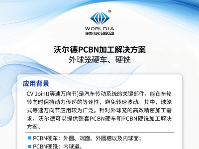 20250612-1749708204103097