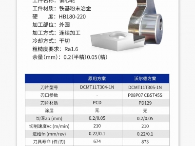 20251219-1766126135419761