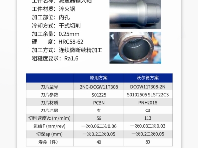 20251223-1766454372912743