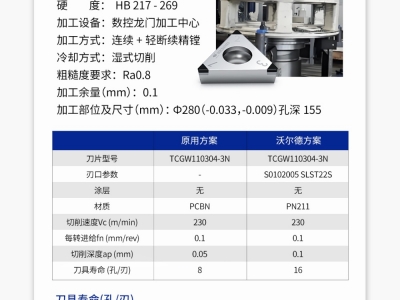 20260109-1767928236785513